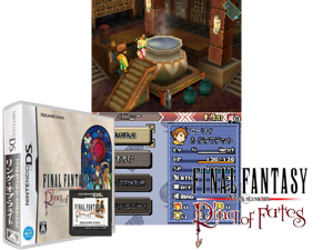 Game Thumbnail - Final Fantasy Crystal Chronicles - Ring of Fates (Japan)